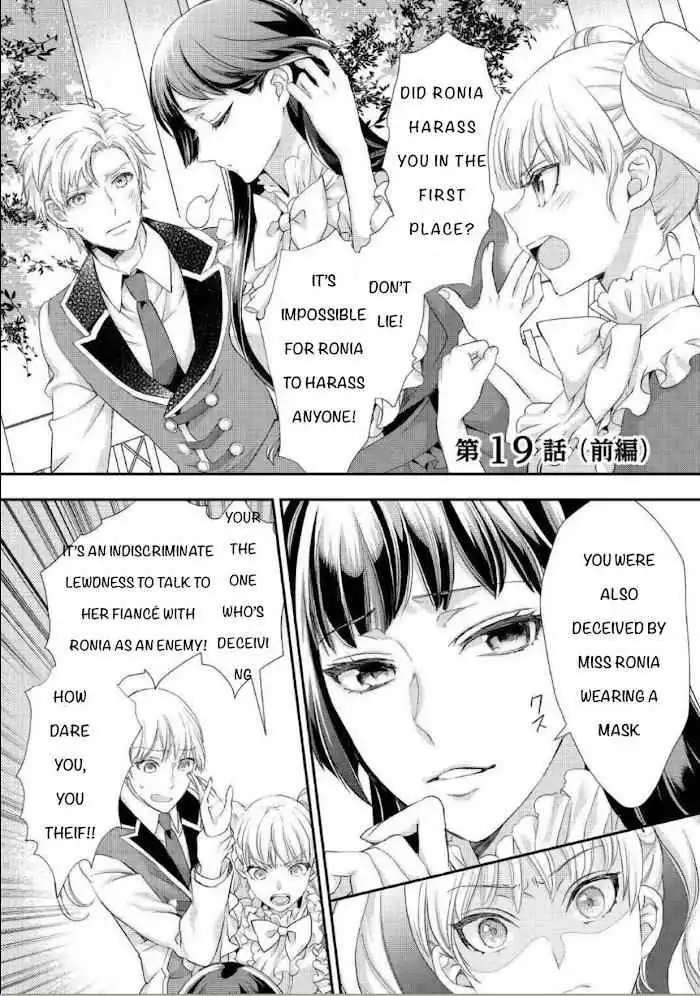 Milady Just Wants to Relax Chapter 19 2